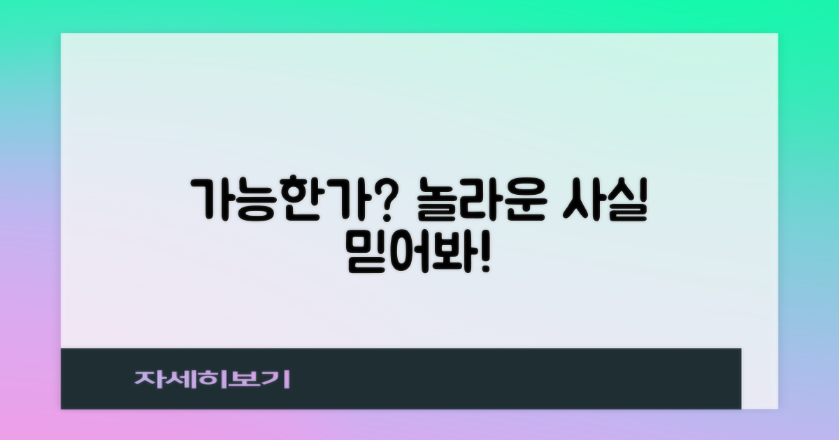 이것이 가능할까?
